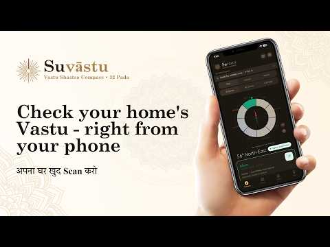 Suvastu: Vastu Shastra Compass video thumbnail