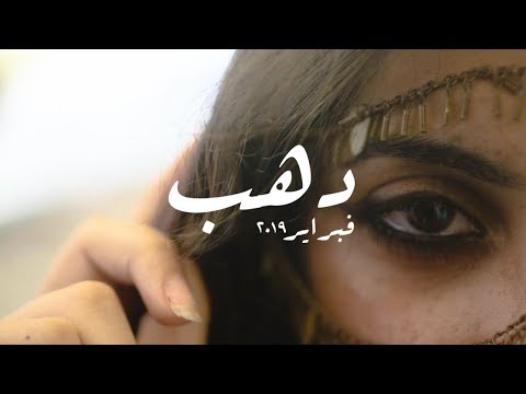 كود مصر - ليلي طال | Code Masr - Leily Tal