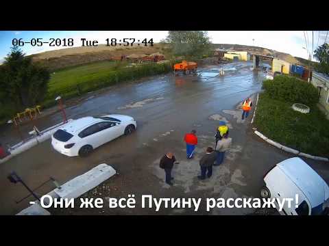 Обращение к Путину. Как это было на самом деле