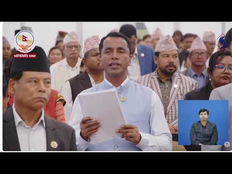 प्रतिनिधि सभा बैठक(LIVE)