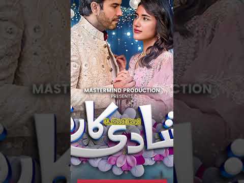 Top 5 Best Dramas And Telefilms Of Sehar Hashmi #shorts