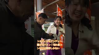 国会で参政党旋風を巻き起こす二人！豊田さんに続くご登壇者は参政党の頭脳アンディこと安藤幹事長！ #参政党 #神谷宗幣 #豊田真由子 #安藤裕 #街頭演説 #国会審議 #消費税廃止 #ひとりひとりが日本