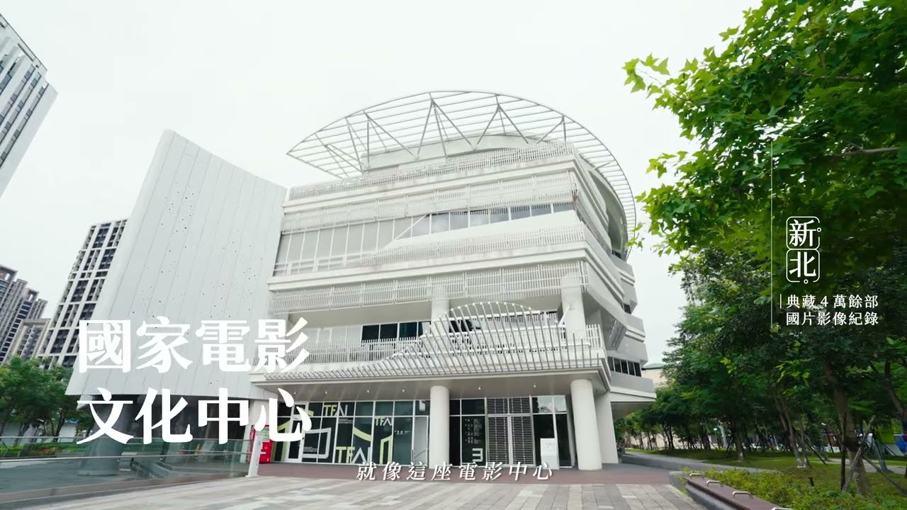 翻轉城市量能! 新北市推共同生活圈系列影片 首波引領市民「聽見新莊」的蛻變交響