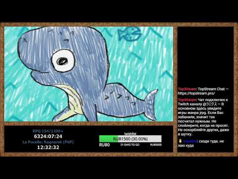 RPGMania №153. La Pucelle: Ragnarok (PSP). День 4.