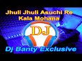 Jhuli jhuli Asuchi Re Kala Mohana Full Dj Dance MIx By Dj Banty Exclusive #Dj_Banty_Exclusive