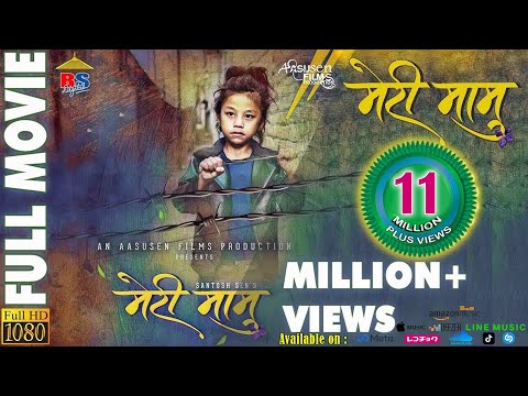 MERI MAMU || New Nepali Movie 2019 | Ayub Sen, Saruk Tamrakar, Aaslesha Thakuri