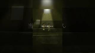 【切り抜き】ぼくのなつやすみ3 心に残った会話#12 #ぼくのなつやすみ3 #ぼくなつ #ゲーム実況 #shorts