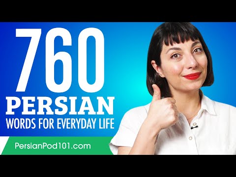 760 Persian Words for Everyday Life - Basic Vocabulary #38