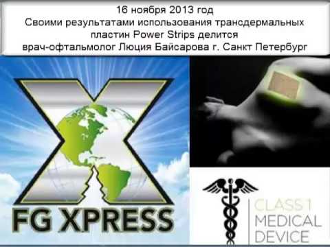 Аппараты алмаг для лечения суставов Артроз или артрит мелких суставов кистей рук лечение