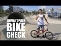 Дима Гордей - BMX Bike Check 2014 