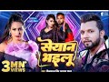 Video गोरी लगता की अबकी सियान भईलू Nilkaml Singh Goti 