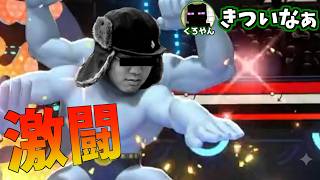 翁VSくろやん　カイリキーで激闘