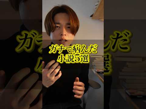 世界ファンタジー大賞について詳しく解説