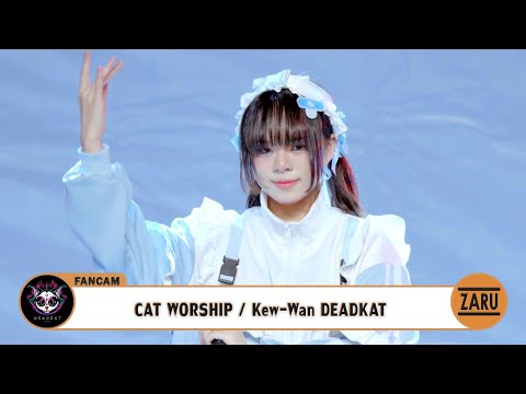 Kew-Wan DEADKAT / CAT WORSHIP [Fancam] White Mother Day ::  11 AUG 2024
