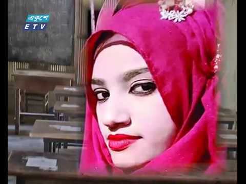 মে মাসেই নুসরাত হত্যা মামলার চার্জশিট