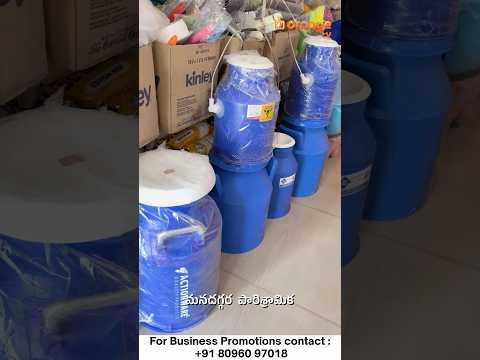 Harshita Enterprises