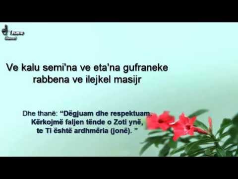 Surah el Bekare 285-286 - Muhammed el Luhedejn
