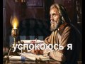 Ты - мой Бог Святой ( Христианское Караоке ) 