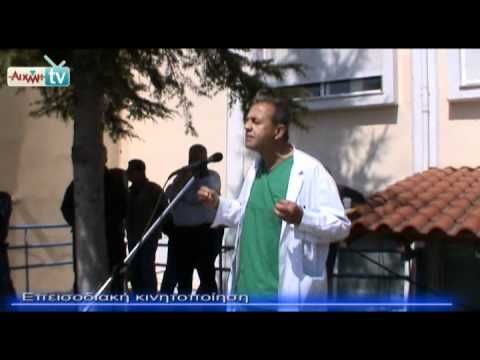 AIXMH TV | Η διαδικτυακή τηλεόραση της ΑΙΧΜΗΣ - AIXMH TV | Η διαδικτυακή τηλεόραση της ΑΙΧΜΗΣ -