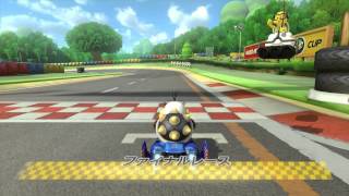 マリオカート8 交流戦 Rmbg - HC
