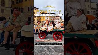 狂った荷車!? フィレンツェの“カッロ・マット”がスゴすぎた🍷🇮🇹 #イタリア文化 #海外 #Firenze #イタリア旅行 #トスカーナの秋 #フィレンツェ観光