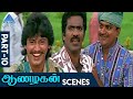 Aanazhagan Tamil Movie Scenes Part 10 Prashanth Disguises As Family Woman Vadivelu PG HD