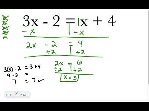 Pre-Algebra 5-2: Solving Equations with Variables on Both Sides