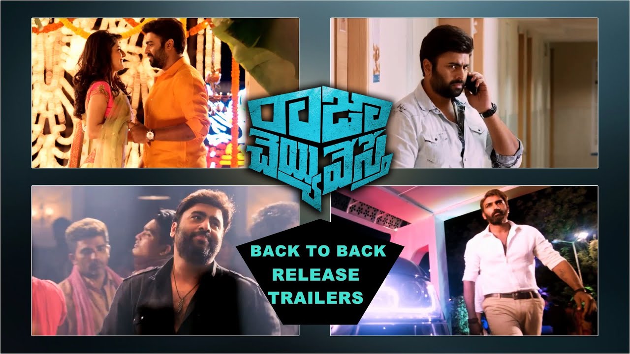 Raja Cheyyi Vesthe Back To Back Release Trailers - Nara Rohit, Isha Talwar