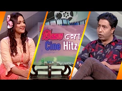 সিনে হিটস | Cine Hitz | EP-279 | Plabon Qurayshi, Music Director | ETV Entertainment