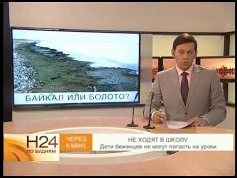 Байкал превращается в болото…