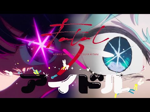 Idol×Fatal(Mashup) / YOASOBI・GEMN【OSHI NO KO】