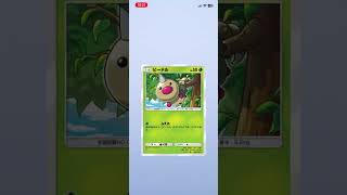#ポケポケ  #ボーナスウィークミッション の開けます！ #shorts
