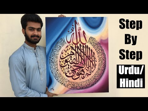 colorful arabic calligraphy painting tutorial video by paintastic valley