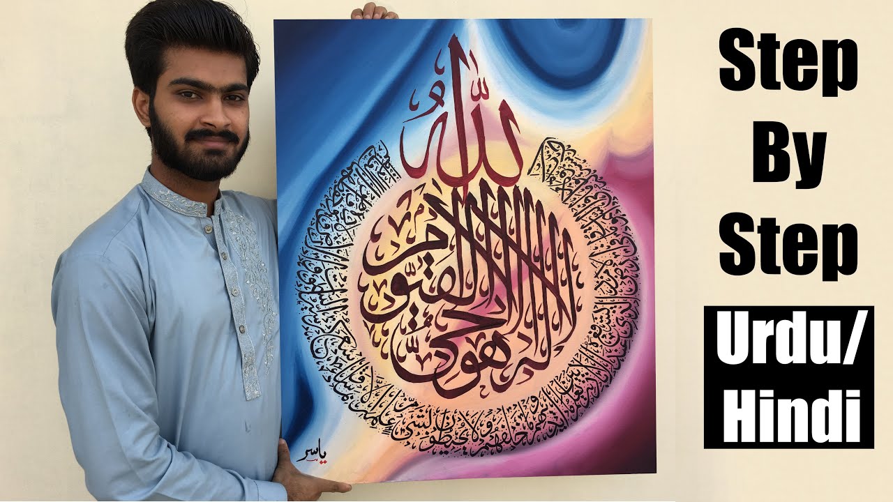 colorful arabic calligraphy painting tutorial video by paintastic valley