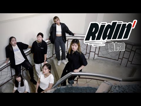 [世新韓研 | 20230825] NCT DREAM (엔시티 드림) - Ridin' | Dance cover by @shu.kc