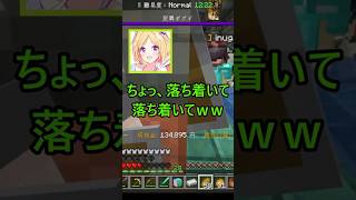 アキロゼ絶対絶命！？悲鳴の嵐で倒れるメンバー続出だが生き残れるのか…　ホロ金策サバイバル2 　2日目まとめ