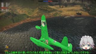NOOB咲夜のWarThunder#3【ゆっくり実況】