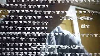 野獣先輩より臭い(確信)【※ニコニココメ付き】