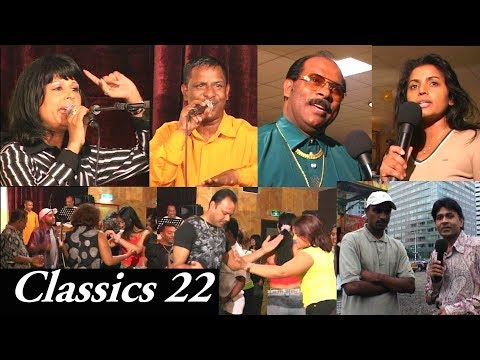 Classics 22 uit 2004 - Ramdew Chaitoe deel 2