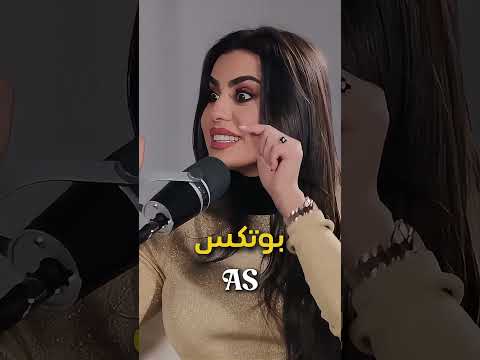 part 62 كيف غيّرت السعودية حياة يومي؟ #يومي #يومي_خوري #مشاهير #ترند #ستارز_بودكاست #MiddleEast