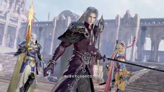 【DFF】セフィオジ練習配信！！悪いとこ、クセ教えてくれ！随時参加募集で集まればルムマ！？