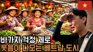 이게 진짜 베트남이지! 정(情)만 듬뿍 받은 하노이 옆 도시 하이퐁 - 중국(8-15)