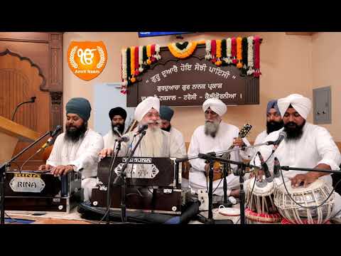 Hoi Mith Bola - Bhai Sarabjit Singh Rangila Ji - Bhai Anantvir Singh Ji