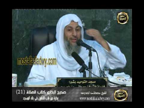  البخاري (85) ” التعاون في بناء المسجد ” كتاب الصلاة باب (63-65) 