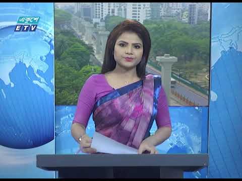09 AM News || সকাল ০৯টার সংবাদ || 21 April 2020 || ETV News