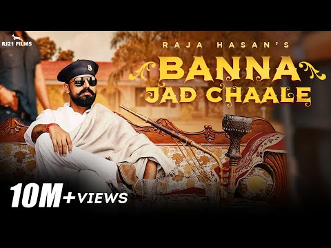 Banna Jad Chaale - Raja Hasan। Kapil Jangir | SP Jodha | New Banna Song | Letest Rajasthani song