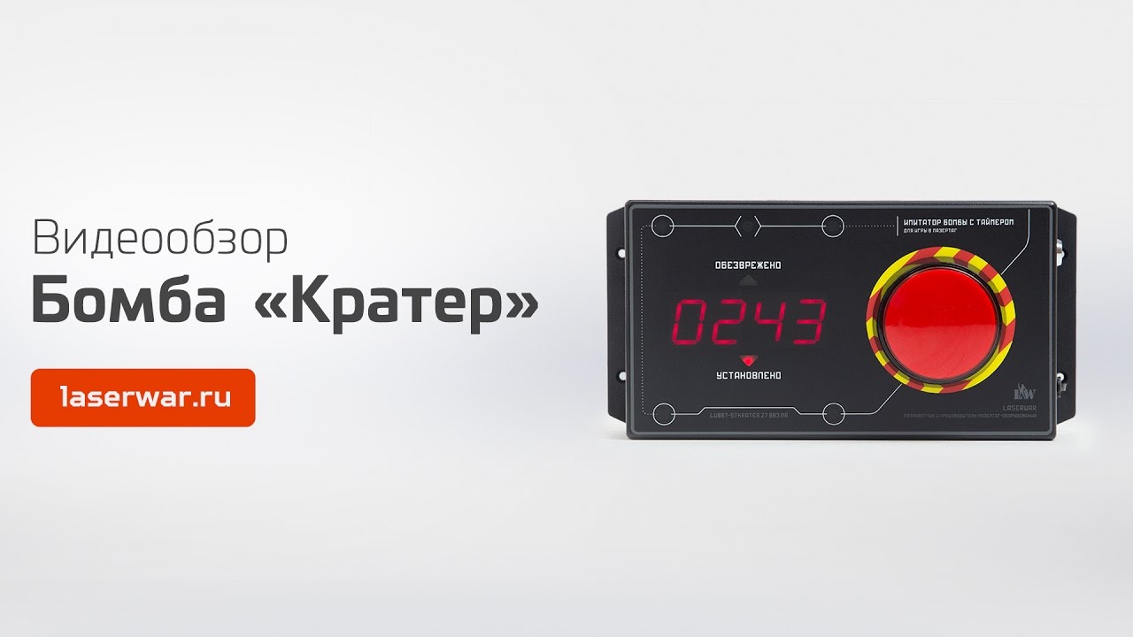 Видео