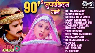 Download lagu 90's सुपरहिट्स गाने | Sadabahar Gaane | 90's Bollywood Evergreen Songs | 90's All Time Hits Songs mp3