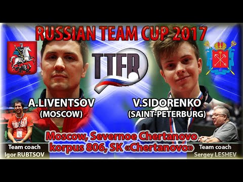 НЕРВНЫЙ ФИНАЛ LIVENTSOV - SIDORENKO #RUSSIAN #Championships #tabletennis #настольныйтеннис