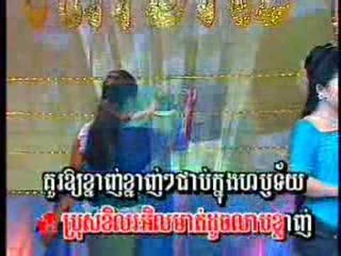 Tormeas DVD - Touch Sreynich + Eang Sithol - Komplech Reang Derm